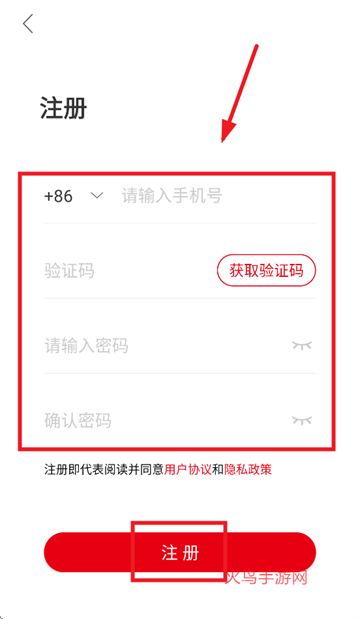 大阳E行 app下载