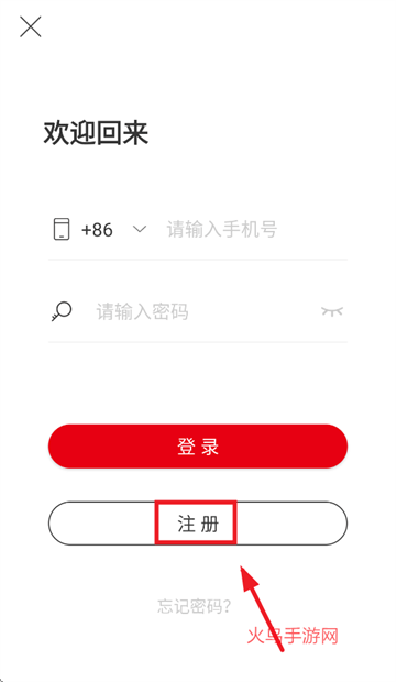 大阳E行 app下载
