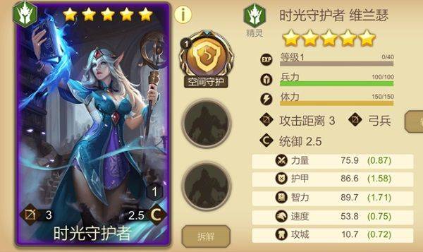 天下英雄手游 v1.90.0830安卓版