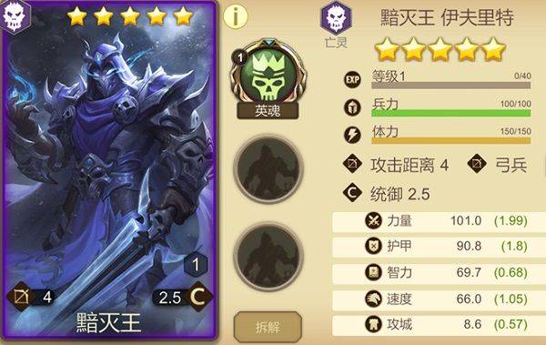 天下英雄手游 v1.90.0830安卓版