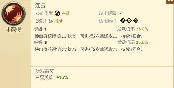 天下英雄手游 v1.90.0830安卓版