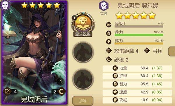 天下英雄手游 v1.90.0830安卓版