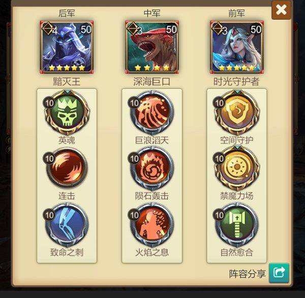 天下英雄手游 v1.90.0830安卓版