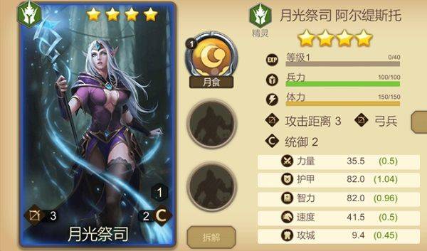天下英雄手游 v1.90.0830安卓版