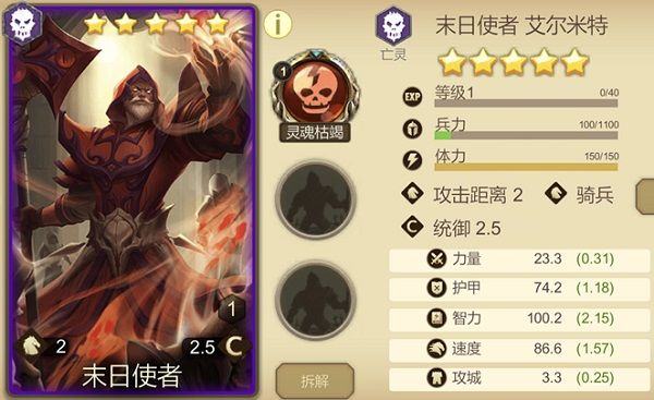 天下英雄手游 v1.90.0830安卓版