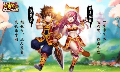 天书奇谈周年庆版本 v2024.12.40安卓版