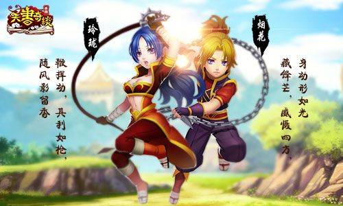 天书奇谈周年庆版本 v2024.12.40安卓版