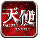 天使之战2026最新版 v1_1.3.3501安卓版