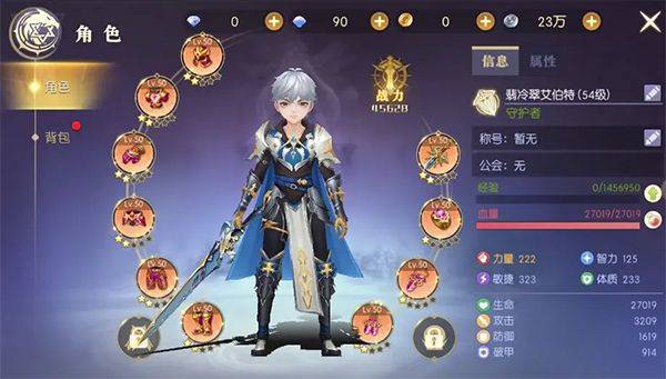 天启圣源手游 v1.01.060安卓版