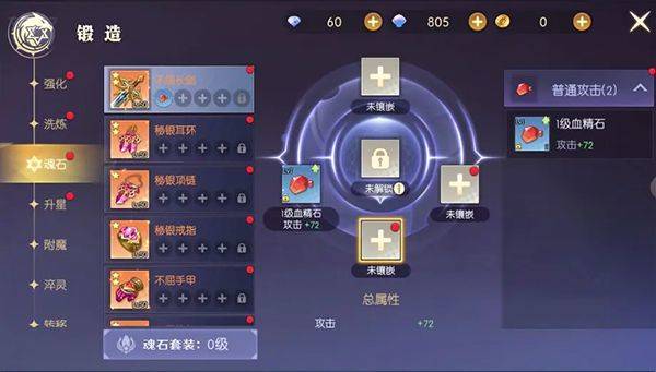 天启圣源手游 v1.01.060安卓版