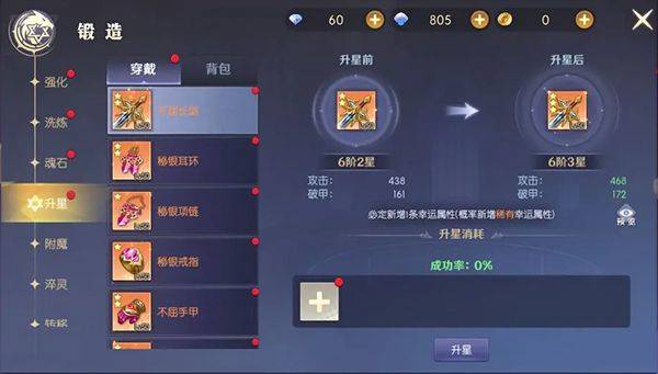 天启圣源手游 v1.01.060安卓版