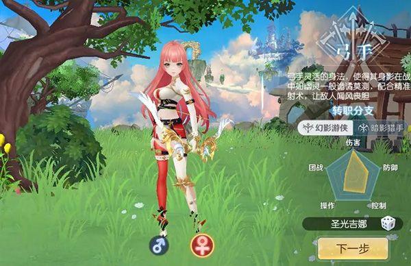 天启圣源手游 v1.01.060安卓版