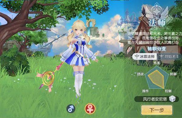 天启圣源手游 v1.01.060安卓版