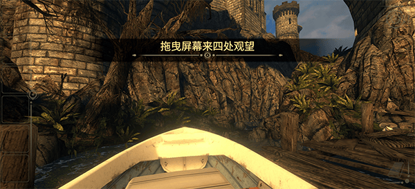 天坛之眼安卓版下载 v1.5.5.117 安卓版 游戏攻略3
