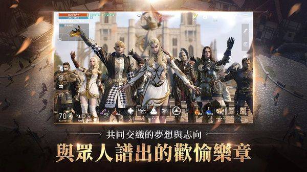 天堂2m台服手游 v2.2.40安卓版