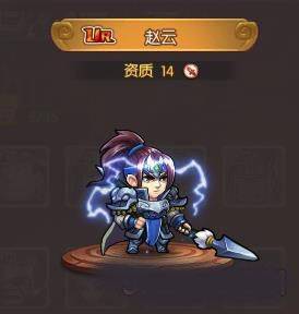 天天三国vivo版 v6.7.1安卓版