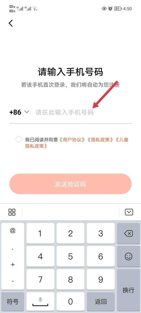 天天跳绳app最新版 v4.0.89安卓版