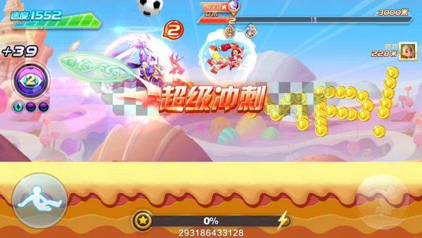 天天酷跑腾讯游戏 v1.0.139.0安卓版