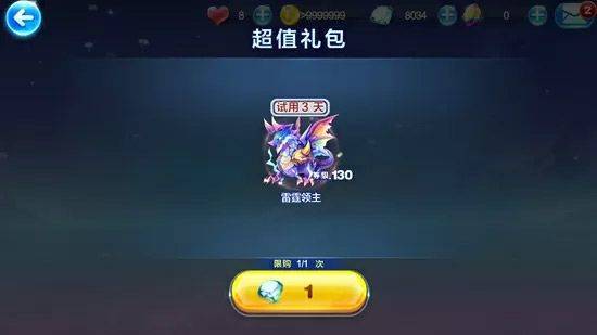 天天酷跑腾讯游戏 v1.0.139.0安卓版