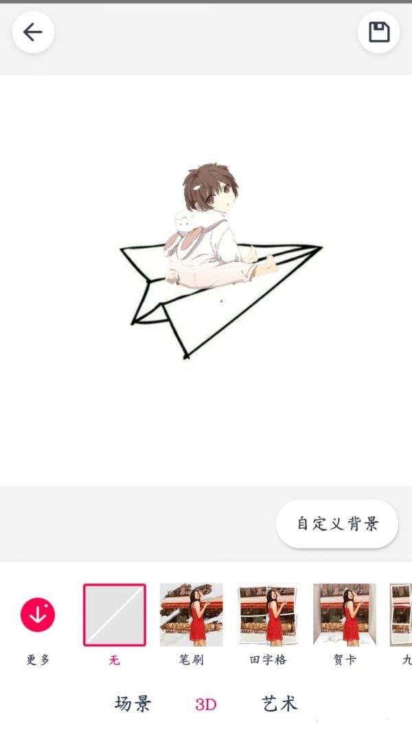天天P图app下载安装免费手机版 天天P图app下载安装免费手机版