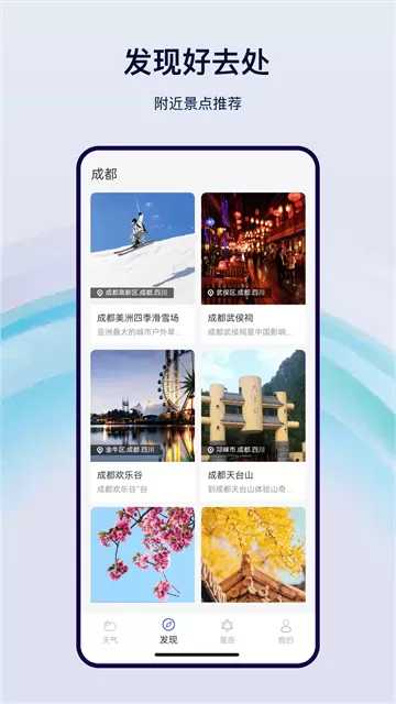 天气预报气象app 天气预报气象app