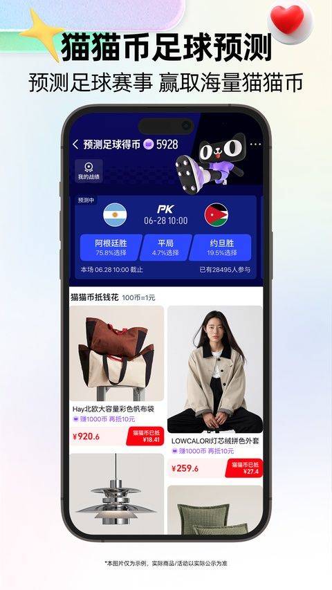 天猫国际app v15.85.0安卓版