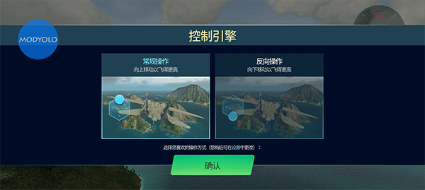 天空战士空战(Sky Warriors) v4.36.3安卓版