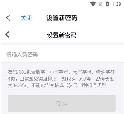 天翼云盘2026最新版 v11.1.0安卓版
