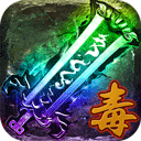 天芒之神官方正版 v1.0.3安卓版