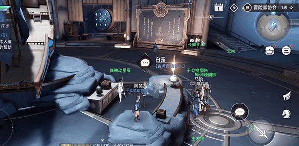天谕最新版本 v2.26.0安卓版
