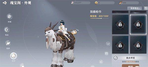 天谕最新版本 v2.26.0安卓版