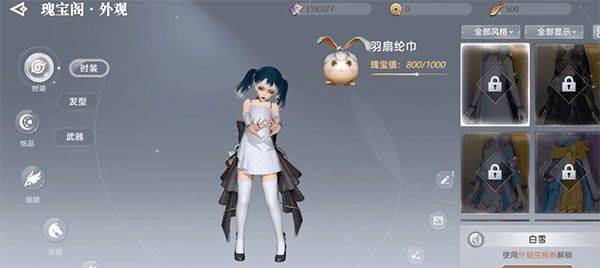 天谕最新版本 v2.26.0安卓版