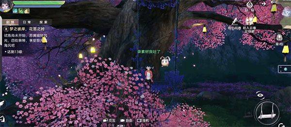 天谕最新版本 v2.26.0安卓版