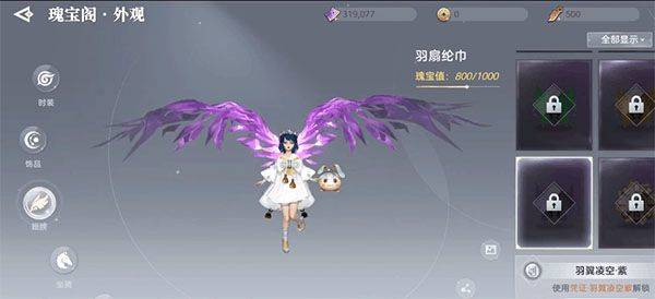 天谕最新版本 v2.26.0安卓版