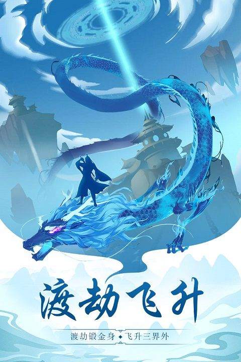 太古仙尊手游国际版 v1.86安卓版