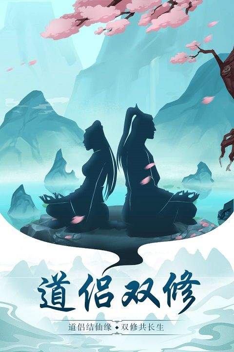 太古仙尊抖音版 v1.86安卓版