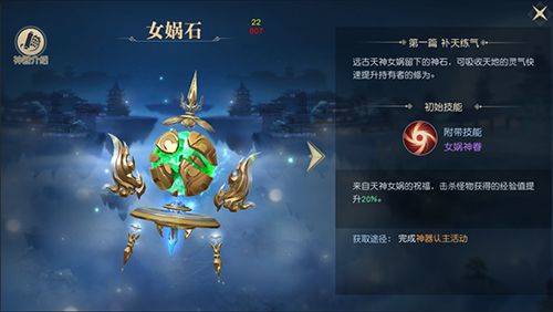 太古神王抖音版本 v10.2.0.135安卓版