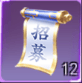 太吾纪元红包版 v1.0.91安卓版
