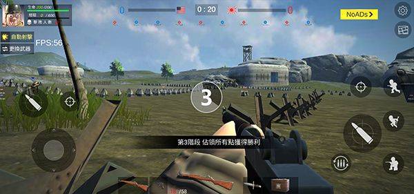 太平洋战争战地手游 v3.0安卓版