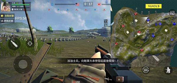 太平洋战争战地手游 v3.0安卓版