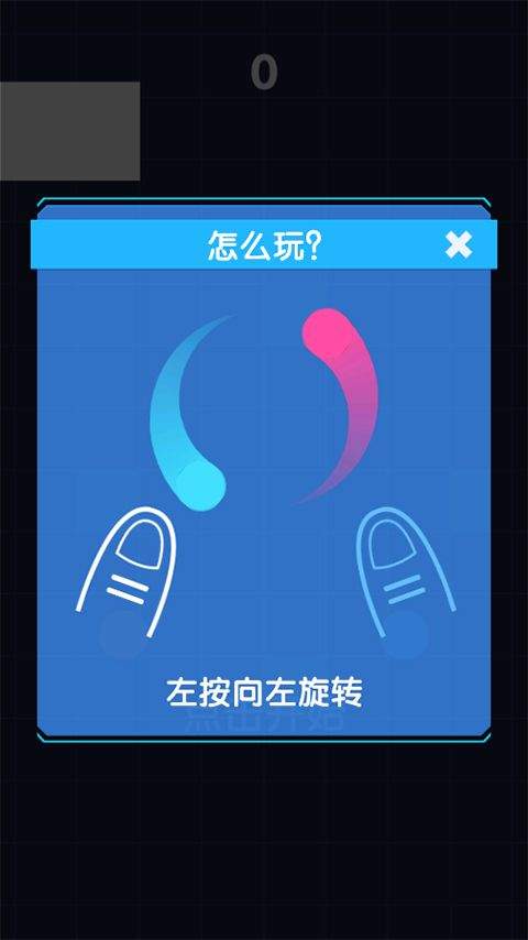 太极跑酷游戏 v1.0.1安卓版