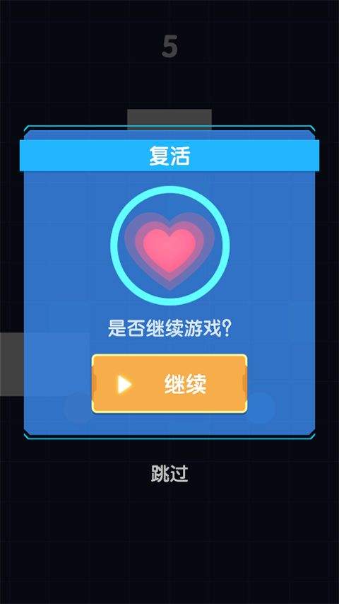 太极跑酷游戏 v1.0.1安卓版