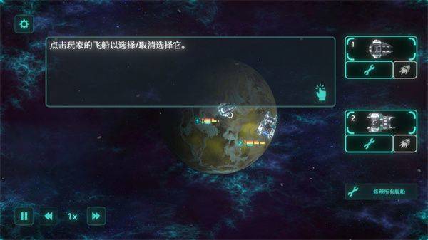 太空威胁官方正版 v4.1.8安卓版