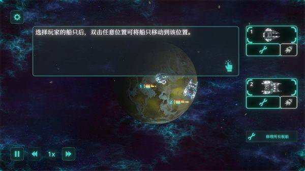 太空威胁官方正版 v4.1.8安卓版