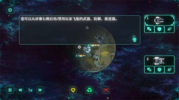 太空威胁官方正版 v4.1.8安卓版