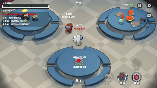太空杀3d中文最新版 v1.79.10.002安卓版