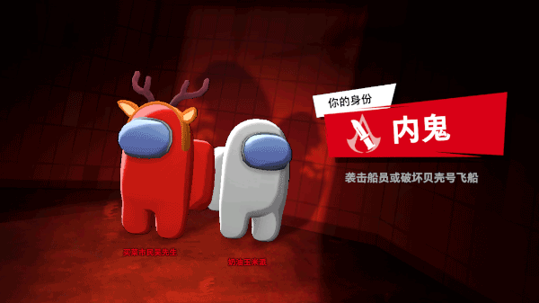 太空杀3d中文最新版 v1.79.10.002安卓版