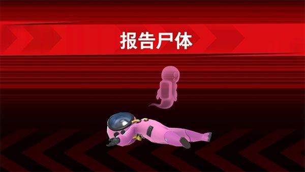 太空杀国际服最新版 v1.72.19.032安卓版