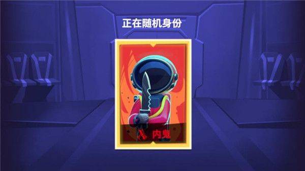 太空杀国际服最新版 v1.79.9.031安卓版