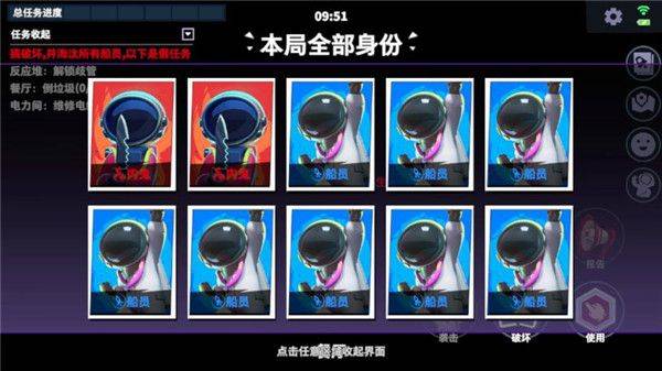 太空杀国际服最新版 v1.79.9.031安卓版